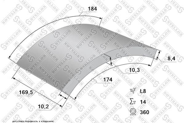 Brake Lining Kit, drum brake 85-01059-SX