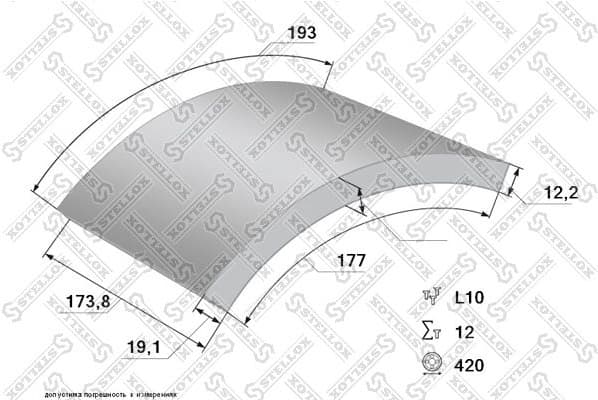 Brake Lining Kit, drum brake 85-00951-SX