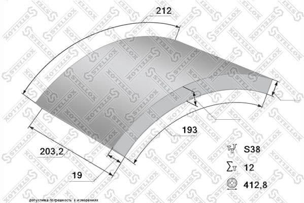 Brake Lining Kit, drum brake 85-00997-SX