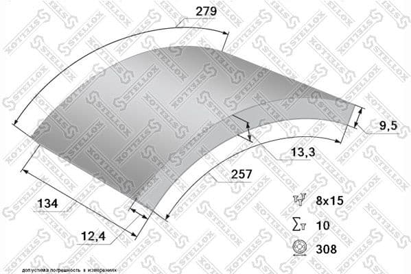 Brake Lining Kit, drum brake 85-00918-SX
