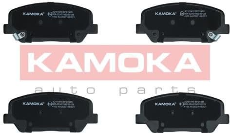 Brake pads front JQ101410 - image 2