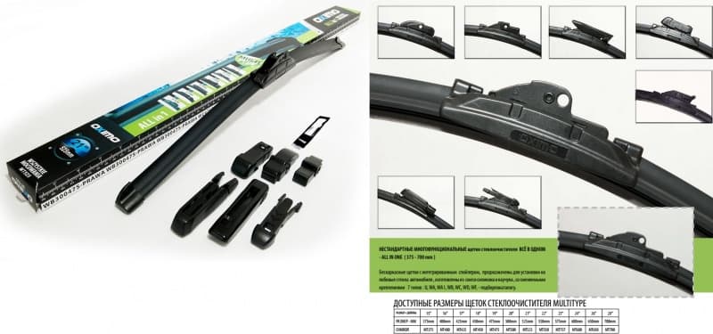 Wiper blade 1psc MT500