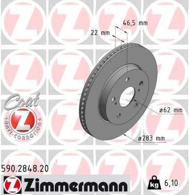 Brake Disc COAT Z 590.2848.20