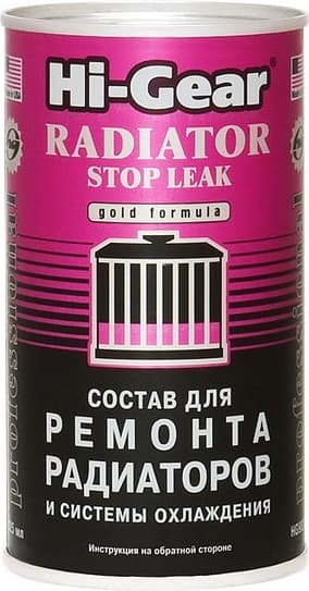 Hi-Gear aušinimo sistemos ir radiatorių sandariklis 325ml - HG9025