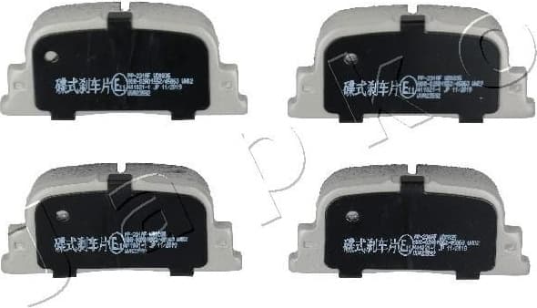 Brake Pad Set, disc brake 51231