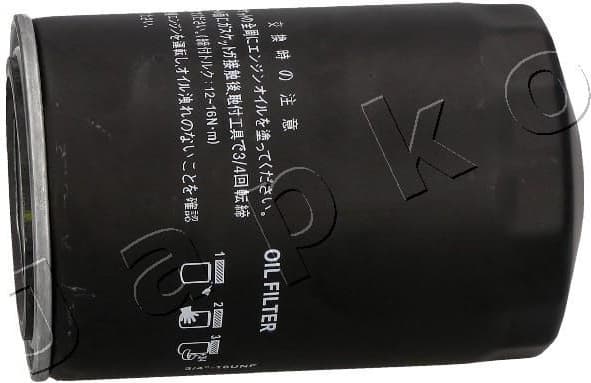 Oil Filter 10206 - image 2