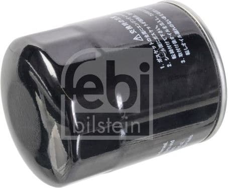 Oil Filter 184443 - image 2