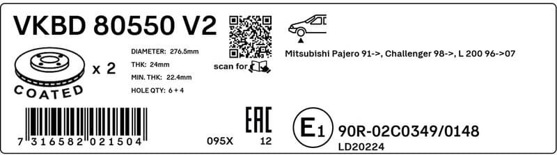 Brake Disc VKBD 80550 V2 - image 3