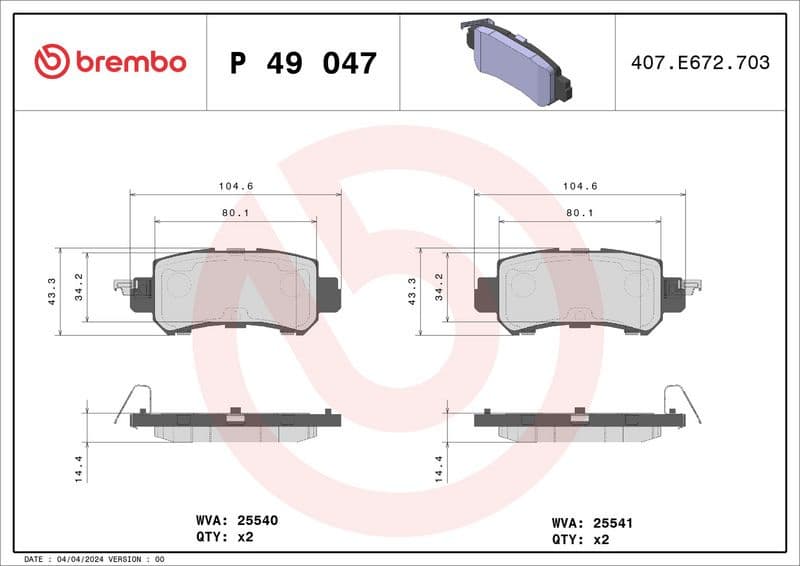 Brake pads rear, Top Quality P49047 - image 3