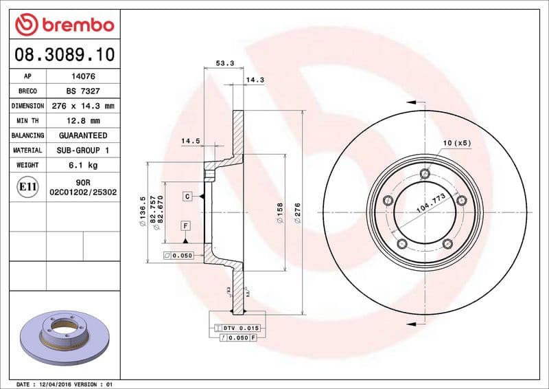Brake Disc PRIME LINE 08.3089.10 - image 3