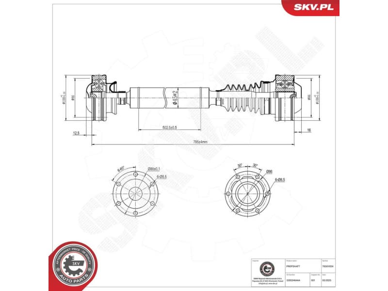 Drive Shaft 76SKV034 - image 2