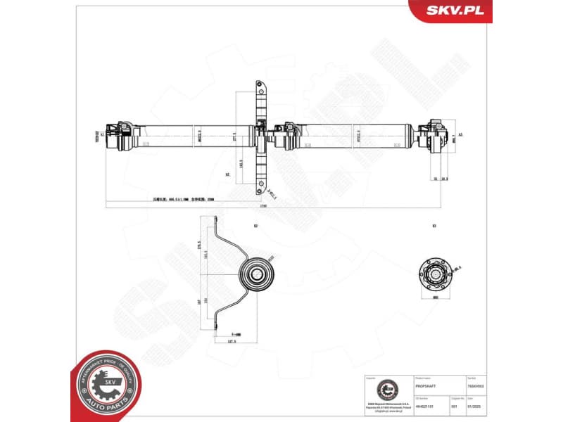 Drive Shaft 76SKV053
