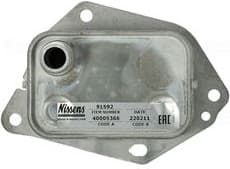 Oil Cooler, engine oil ** FIRST FIT ** 91592