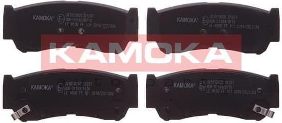 Brake pads rear JQ1013820 - image 2