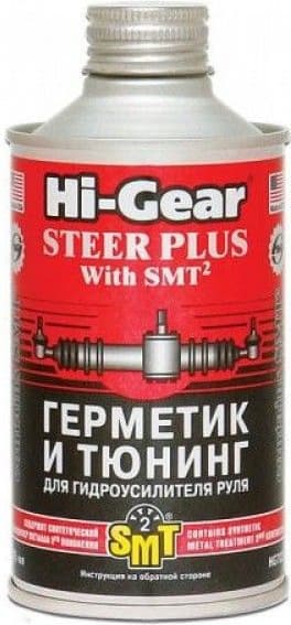 Vairo hidraulinio stiprintuvo sandariklis ir stipriklis su SMT2,