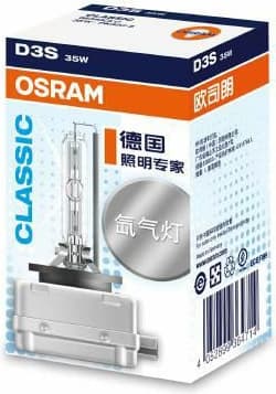Osram Bulb D3S CLASSIC , 35W su moduliu - 66340CLC - image 2