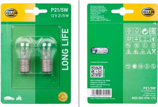 Bulb, daytime running light LONG LIFE UP TO 3x LONGER LIFETIME 8GD 002 078-173